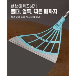 다유미 실리콘 빗자루 스퀴지 DYM-270, 그레이, 1개