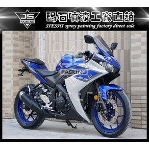 야마하 yamaha YZF R25 R3 14-18년식 풀카울 사제카울 AA급 외장 카울, 유백색 풀카울(탱크제외) 18, 1개