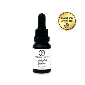 밀크하우스캔들 유칼립투스 라벤더 퓨어오일 15ml