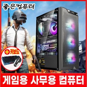 좋은컴퓨터 SSD HDD UP 추가상품 원도우10 메모리 업그레이드 케이스변경 컴퓨터구매자 추가상품, Dvi & Hdmi 케이블