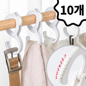 가치팜 7단 둘레 조절 잠금형 S 후크 걸이 10P 세트