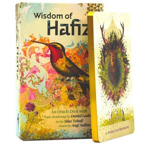 위즈덤 오브 하피즈 오라클카드 Wisdom of Hafiz, 1개