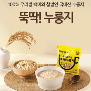 찬들마루 뚝딱 누룽지 60g x 10봉, 10개