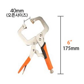 아이베란다 C형 클램프 고정바이스 플라이어 QA 규격별 구성, 2개, 175mm