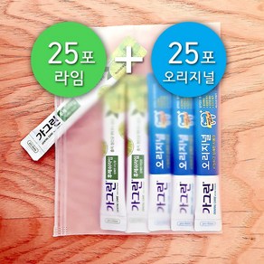 동아제약 가그린 반반 섞어서 스틱형 1회용 구강청결제 10ml*50개 (오리지널25+라임25)