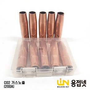 CO2노즐 가스노즐 용접토치 용접기 용접공구 (180A/200A)