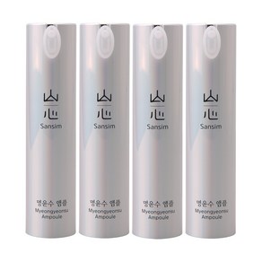 산심(山心) 명윤수 앰플 15ml 4개 묶음 (미백/주름개선) _FM