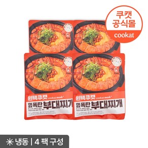 원팩쿠캣 햄폭탄 부대찌개 600g X 4팩, 4개