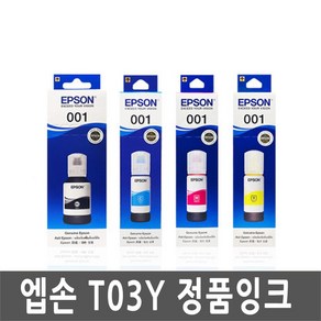 엡손 정품잉크 L6190 L4150 프린터 T03Y1 무한리필잉크, 정품 T03Y [4색 SET], 1개