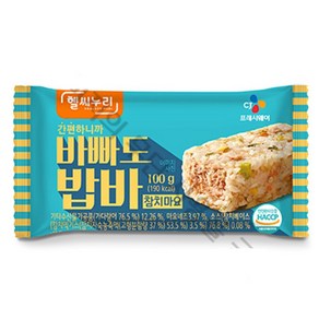 CJ 헬씨누리 바빠도 밥바 참치마요 (100g x 10개)