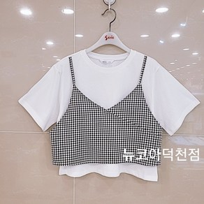 [소이주니어]23년여름신상 ** 시원한소재 조금은 특별하게 ~ ** 팔길이 4부 체크 뷔스티에 크롭 티