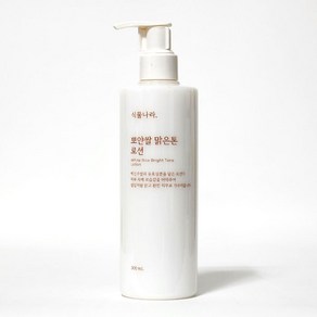 +++비건로션+++ 식물나라 뽀얀쌀 맑은톤 로션 WHITE RICE BRIGHT TONE LOTION 대용량로션 8중 히알루론산 맑은피부 데일리텍스쳐 순한 자극없는