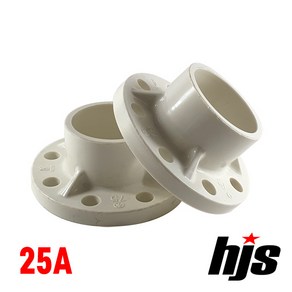 HJS 국산 PVC 후렌지 25A (플랜지 25mm 수도용 플렌지 배관 부속 자재)