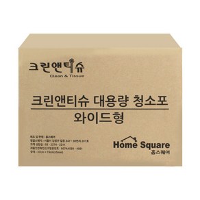 크린앤티슈 와이드 95g 건식 물걸레 청소포 200매