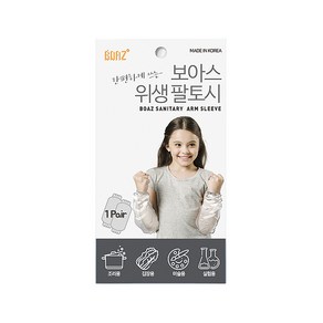 보아스 위생 팔토시 일회용 1쌍 투명, 20개