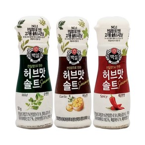 백설 허브맛솔트 마늘맛50g*3입+순한맛50g*2입+매콤한맛50g*2입