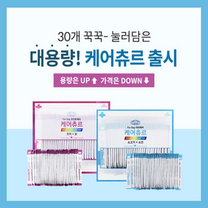 데이스포 강아지 케어 츄르 소고기 + 소간 15g x 30p, 소고기+소간, 30개