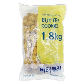 신흥 버터쿠키 1.8kg 대용량 업소용 인간 옛날과자 유, 1개