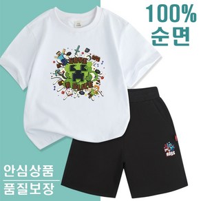 100% 순면 어린이 반팔 반바지 상해복 세트 마인크래프트 캐릭터 여름 티셔츠 운동복