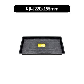 복쟁반 블랙 카페트레이 6size, 1개