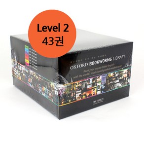 [옥스포드 북웜 2] Oxfod Bookwoms Libay 2 도서관세트 (43종)