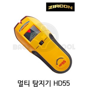 지르콘 스터드 탐지기 HD55 수평기포함 멀티탐지기 엣지찾기 스터드스캔 딥스캔 목재 금속