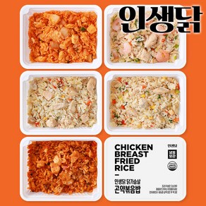 인생닭 닭가슴살 곤약 볶음밥 혼합 250g 5팩, 5개