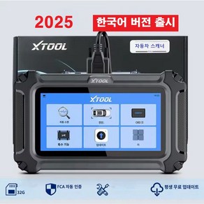 킹콩프로 XTOOL 자동차 스캐너 전차종 진단기 OBD2 자동차 ABS SRS EPB 엔진 시스템 전문 FCA CAN FD 자동차 진단 도구 모든 차량용 평생 무료 15 서비스