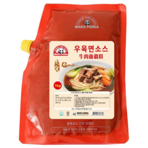 마라판다 우육면소스 업소용 1kg