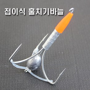 [낚시장터] 샤크 숭어 접이식 훌치기바늘 숭어훌치기바늘 (1+1)