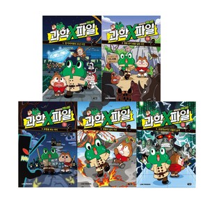 [아울북] 비밀요원 레너드 과학X파일 1-5 전5권세트 + 사은품 증정