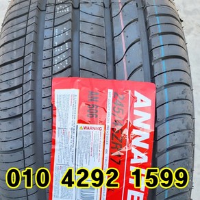 정품 신품타이어 245/45R17 벤츠E클라스 아우디A4 A6 2454517, 일산매장 방문, 1개