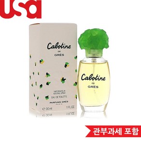 퍼퓸스 그레 카보틴 EDT 여성