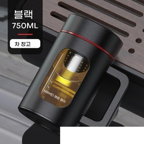 휴대용 대용량 녹차 꽃차 잎차 거름망 물통 티보틀, 4_블랙 750ML [큰 차분리망]