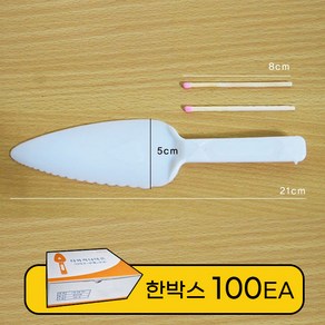 다목적케익칼(1석3조) 100EA