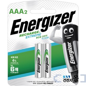 에너자이저 충전용 건전지 AAA (1.2V 800mAh) 2알(1카드) 니켈수소 에네루프, 2개, 2개입