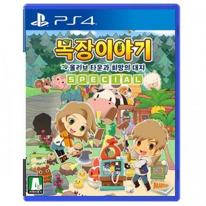 소니 PS4 목장이야기 올리브 타운과 희망의 대지 스페셜