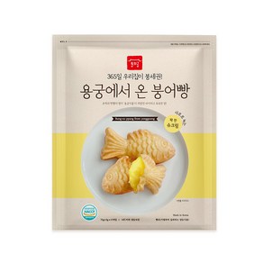 용궁에서 온 붕어빵 (슈크림), 1개, 1.05kg