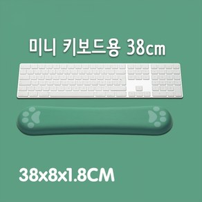 SPOTLIGHT 스포트라이트 댕댕이발바닥 키보드 팜레스트 38 그린, 키보드패드38cm 단품, 1개