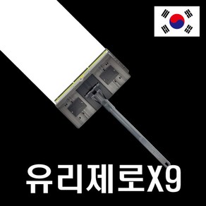 유리제로X9 아파트 유리창 청소 도구 베란다 창문 닦이 로봇청소기 비교 백화 제거 스퀴지 방식, 유리제로X9 스텐다드, 1개, 혼합색상