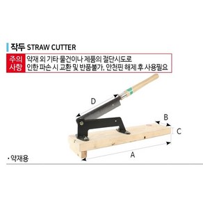 광신 약초자두 3종 떡작두