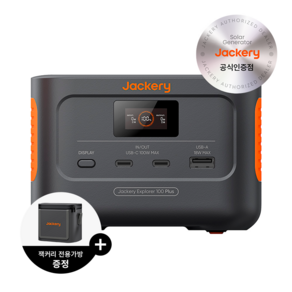 JACKERY 잭커리 휴대용 파워뱅크 100Plus 태양광충전 인산철 캠핑 보조배터리 [국내정식판매처], JE-100A