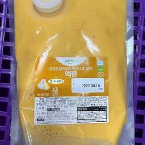 살균 전란액(냉장) 1kg 식자재 장보기