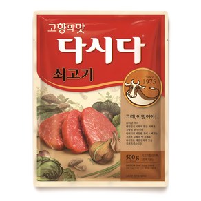 다시다 쇠고기, 500g, 1개