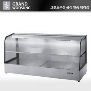 우성 온장고 1200 온장쇼케이스 ﻿푸드워머 2단 GWHCTK12HAS2, 곡면, 350