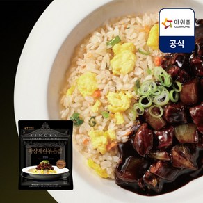 아워홈 싱카이 짜장계란볶음밥(2인식) 650g, 1개