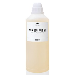 브로콜리 추출물 국내산 브로콜리 원액 100ml 500ml 1L