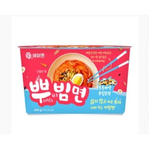 골든싸이]세이면_뿌빔면 물없이 뿌려 먹는 비빔면 컵 268g 6개