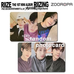 [D 포토카드] RIIZE 라이즈 RIIZING (정품/팬플리)