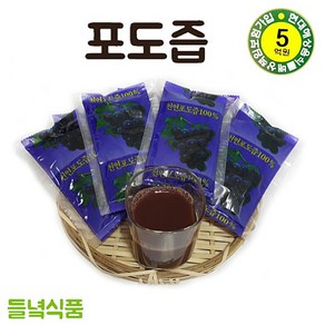 원액 주석산없는 포도즙 100ml x 50포 dlt*8011yA, 0.1l